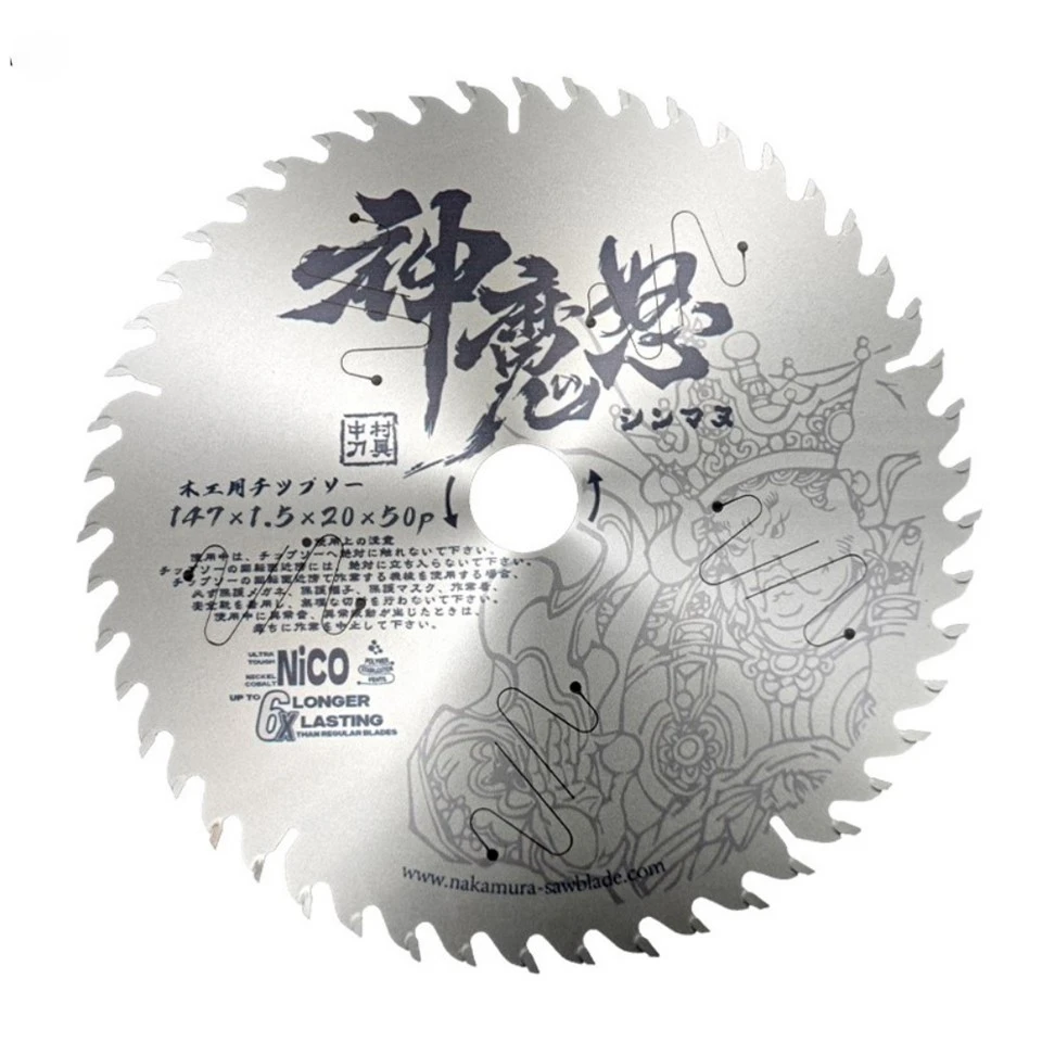 147mm TCT Circular Saw Blade For Wood 147mm TCT Circular Saw Blade For Wood